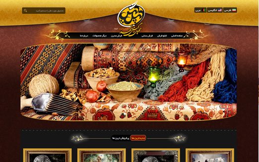 نمونه کار نمونه کار فرش چهل گیس